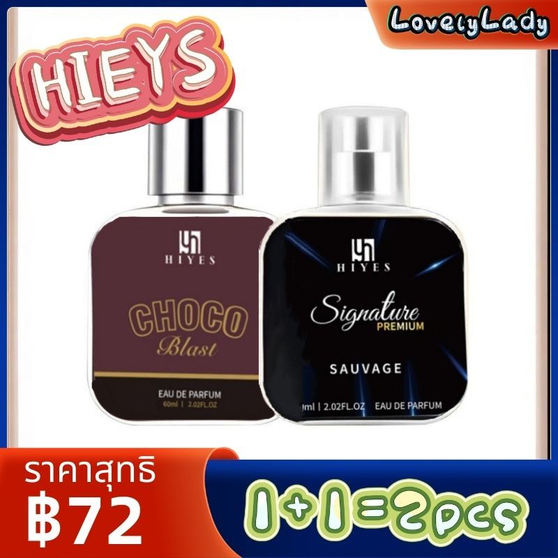 【ของขวญปใหม】HIYES น้ำหอม 2025ของขวัญน้ำหอมที่น่าหลงใหลน้ำหอม ช็อคโกแลต คาปูชิโน ลาเต้กาแฟ 60ml เกรดพรีเมี่