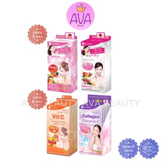 (กล่อง) VIDA Vit C Gluta Collagen Dipeptide C วีด้า วิตามิน …