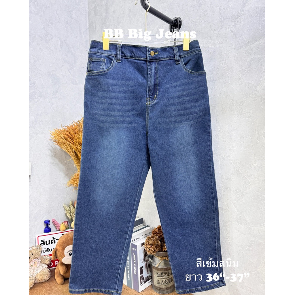 MOM Jeans เอวยางหลัง