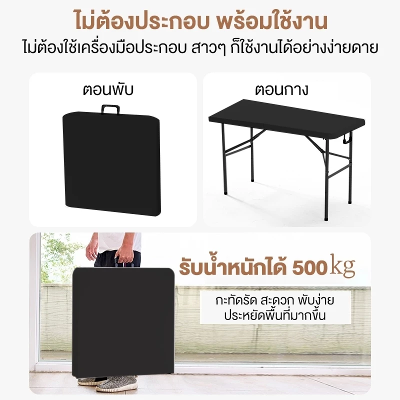 โต๊ะพับได้ โต๊ะแคมป์ปิ้ง โต๊ะอเนกประสงค์ โต๊ะพับสนาม พกพา ใช้ในบ้าน ใช้มาขายของตลาดนัดและปิกนิค thumbnail 3