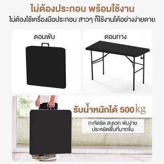 โต๊ะพับได้ โต๊ะแคมป์ปิ้ง โต๊ะอเนกประสงค์ โต๊ะพับสนาม พกพา ใช้ในบ้าน ใช้มาขายของตลาดนัดและปิกนิค