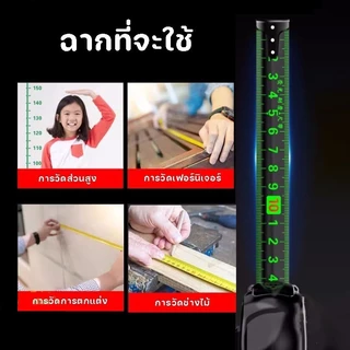 【จัดส่งที่รวดเร็ว】16FEET-33FEET เทปวัดเหล็กเรืองแสงแบบล็อคตัวเอง ขนาดที่แม่นยำ ขนาดเล็กและสะดวกสบาย ,ตลับเมตร 5/10 เมตร