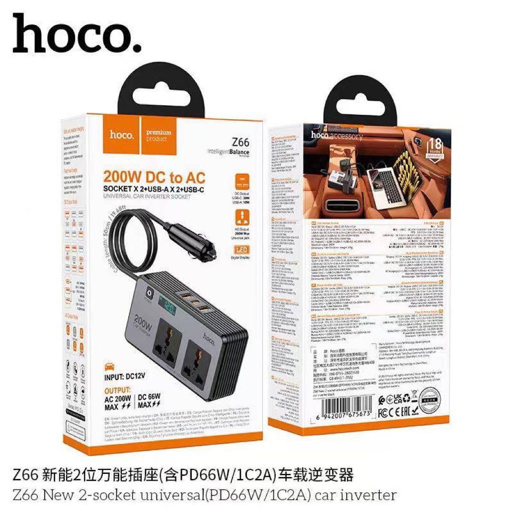 Hoco Z66 CAR INVERTER 200W เครื่องแปลงไฟในรถยนต์ 12V เป็น 220V USB-A x2+USB-C ที่ชาร์จในรถ