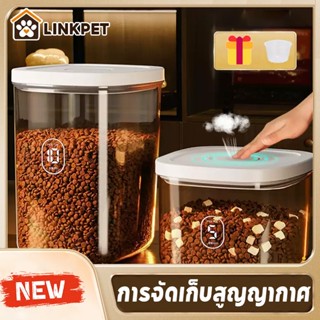ถังอาหารสุนัข กล่องใส่ข้าวสาร เก็บอาหารแมว การจัดเก็บสูญญากา…
