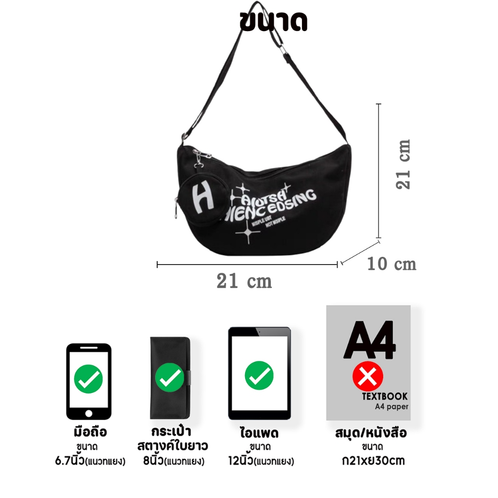 (มีส่งด่วน) tokyosellected(T2000) กระเป๋าสะพายไหล่ผ้าแคนวาสแถมที่ห้อยกระเป๋าใส่เหรียญ - รูปที่ 7