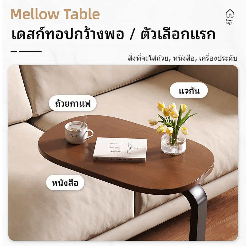 ShopMax โต๊ะข้างทรงวงรี สไตล์มินิมอล ของแต่งบ้าน เรียบง่าย วางข้างเตียงข้างโซฟา เคลื่อนย้ายได้ ราคา ถูกที่สุด ดีลบีเคเค แกลเลอรีภาพที่ 4