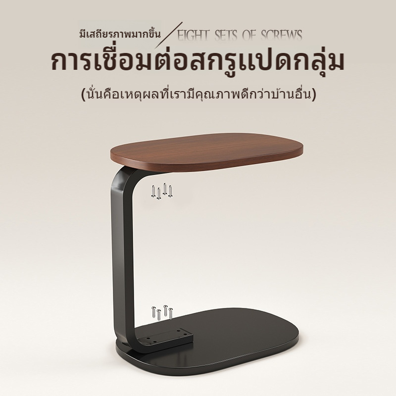 ShopMax โต๊ะข้างทรงวงรี สไตล์มินิมอล ของแต่งบ้าน เรียบง่าย วางข้างเตียงข้างโซฟา เคลื่อนย้ายได้ ราคา ถูกที่สุด ดีลบีเคเค แกลเลอรีภาพที่ 8