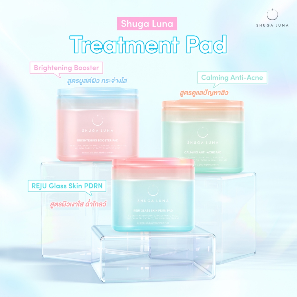 SHUGA LUNA Treatment Pad ทรีตเมนต์แพด นวัตกรรม Bio-Cellulose พร้อมโทนเนอร์สด แยกบรรจุเพื่อคงความสดใหม่และความเข้มข้นของส