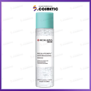 Rojukiss โรจูคิส รีจู-พีดีอาร์เอน มอยส์เจอร์ บูสติ้ง เอสเซนส…