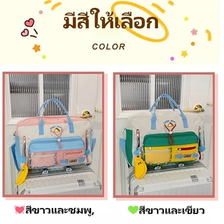 กระเป๋าเดินทางผ้าอ๊อกซ์ฟอร์ด กระเป๋ายิมความจุขนาดใหญ่Travel Duffle Bagใส่เสื้อผ้าเดินทาง ขึ้นเครื่อง