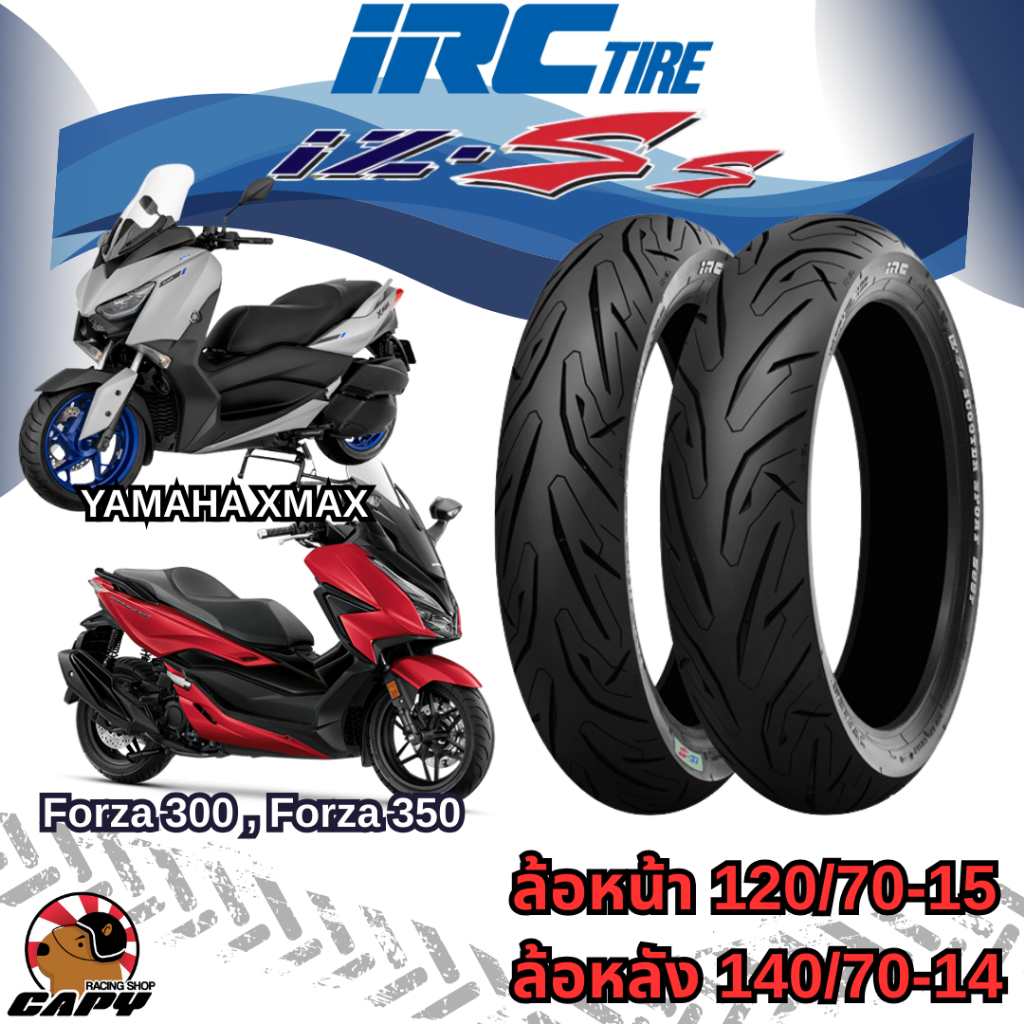 IRC ยางมอเตอร์ไซค์ รุ่น IZ-SS ยางปี 26 สำหรับ HONDA FORZA 300 , Forza 350 และ YAMAHA Xmax300 ขนาด 12