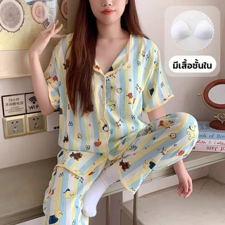 ชุดนอนผ้านุ่มใส่สบายแบบสำหรับสตรี ชุดนอนผ้าไหมญี่ปุ่น แขนสั้นขายาว มีบราในตัว ลายน่ารัก