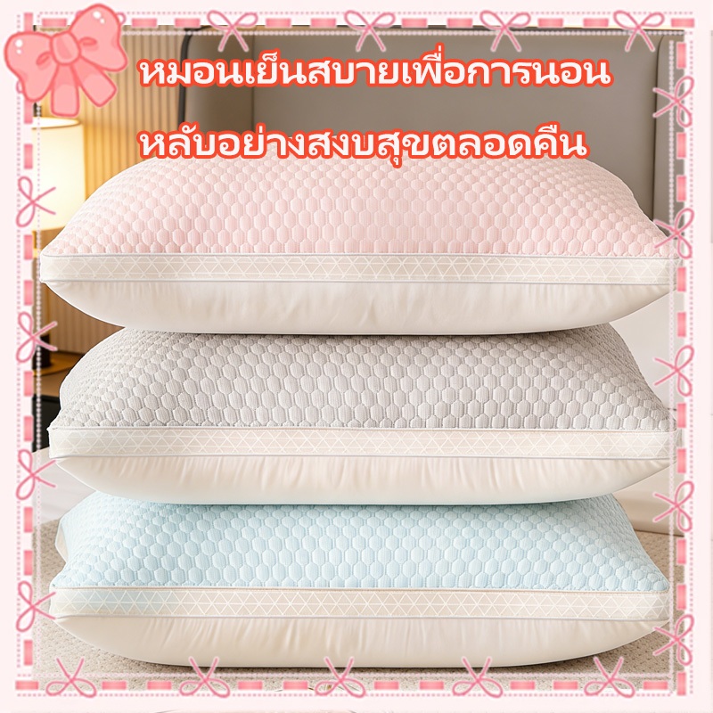 หมอนเย็น หมอน ระบายความร้อนได้ดี หนานุ่ม หมอนนอน