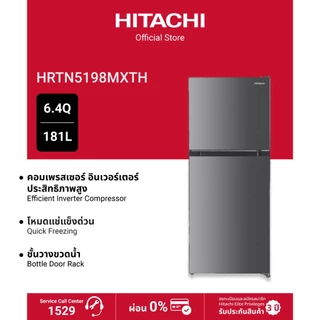 Hitachi ฮิตาชิ ตู้เย็น 2 ประตู 6.4 คิว 181 ลิตร Carbon Line รุ่น HRTN5198MXTH