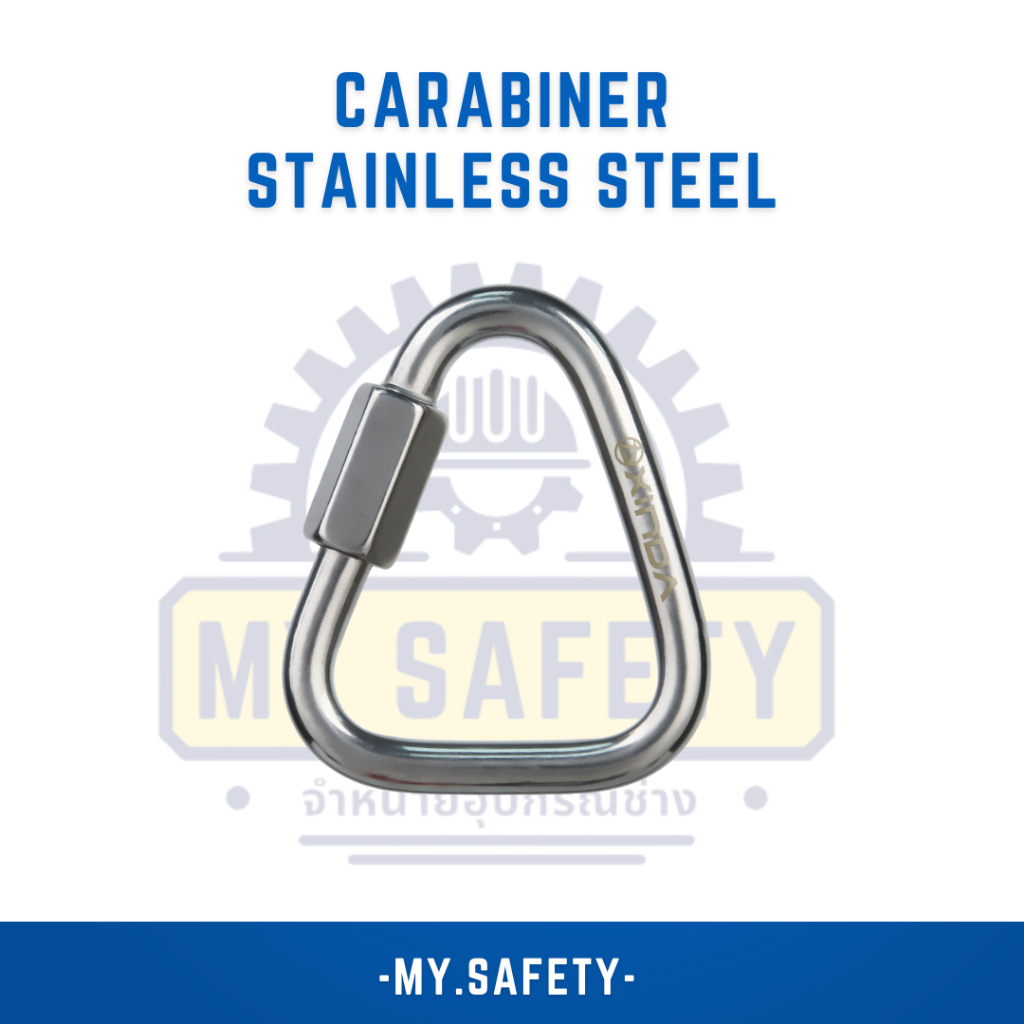 Xinda Carabiner สแตนเลส แบบสามเหลี่ยม (Screw Gate)