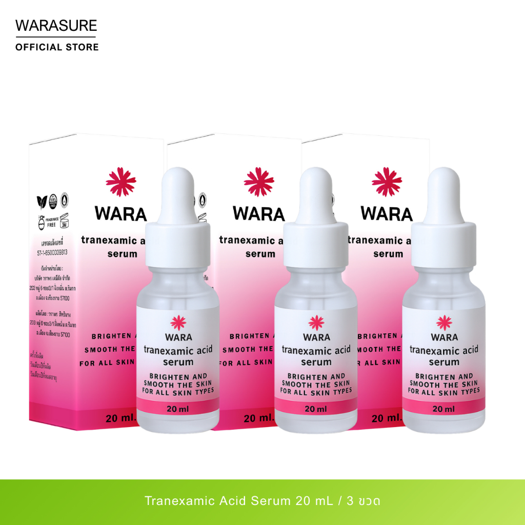 [ 3 ขวด ] ทรานซามิคแอซิดเซรั่ม ขนาด 20ml.