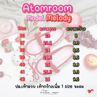 รองเท้าจากแบรนด์Atomroom รองเท้าแมรี่เจน รุ่น Melody ต้อนรับปีใหม่นี้ ผลิตจากไทย