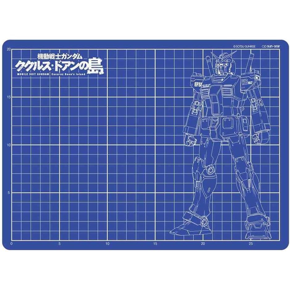 Sun Star แผ่นรองตัด A4 Mobile Suit Gundam