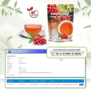 ชาสมุนไพรสตรี(ตรานพรัตน์) ร้านเจ้าของแบรนด์ มีอย. บรรจุ 30 ซอง (0% ไม่มีน้ำตาล)