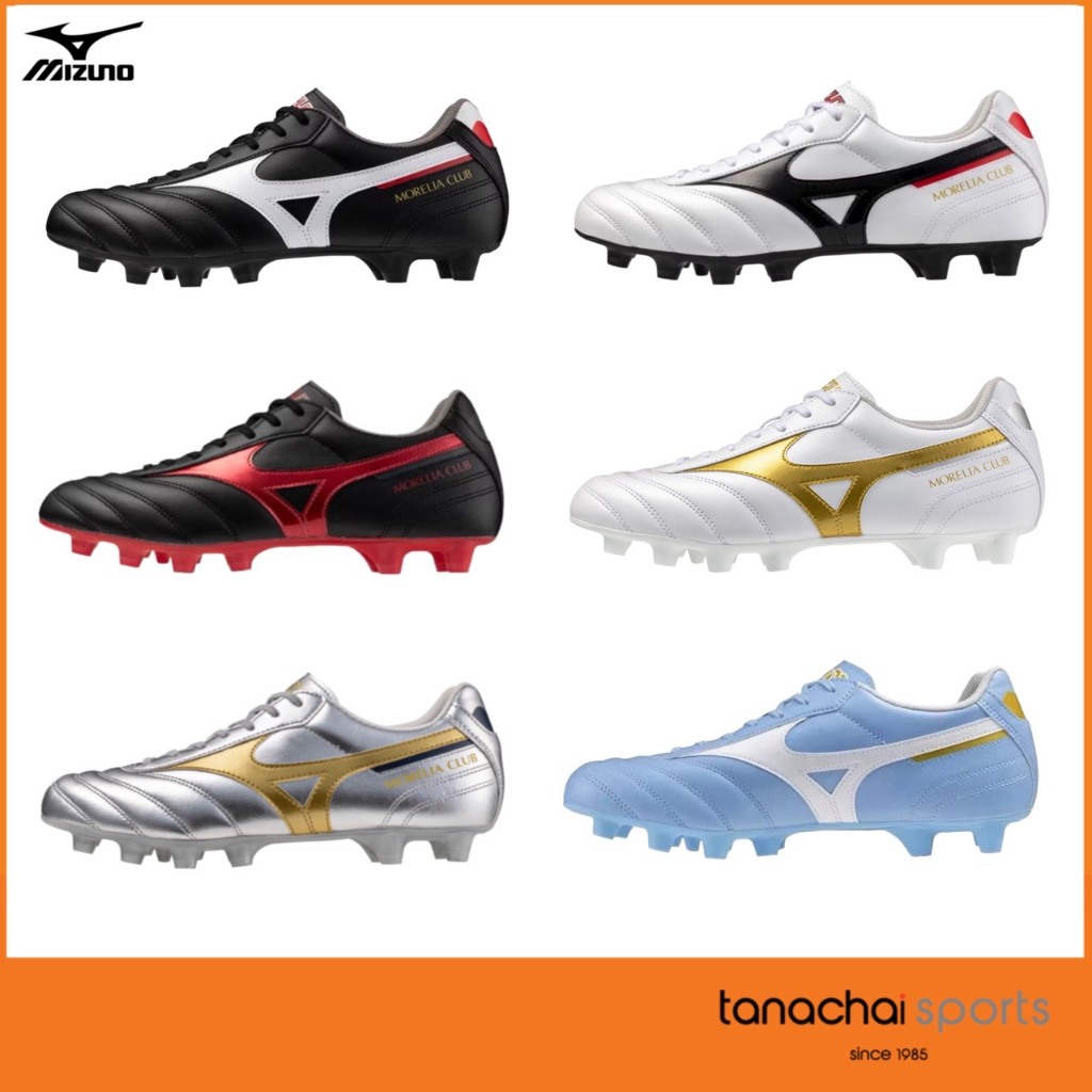 [ของแท้ พร้อมส่ง] MIZUNO MORELIA II CLUB รองเท้าฟุตบอล รองเท้าสตั๊ด ของแท้ 100%