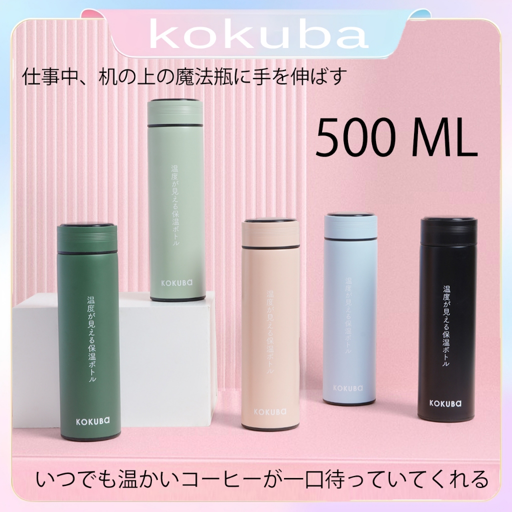 KoKuBa กระบอกน้ำอัจฉริยะ Stainless Water 500ml กระบอกน้ำเก็บอุณหภูมิร้อน-เย็น พร้อมที่กรองชา