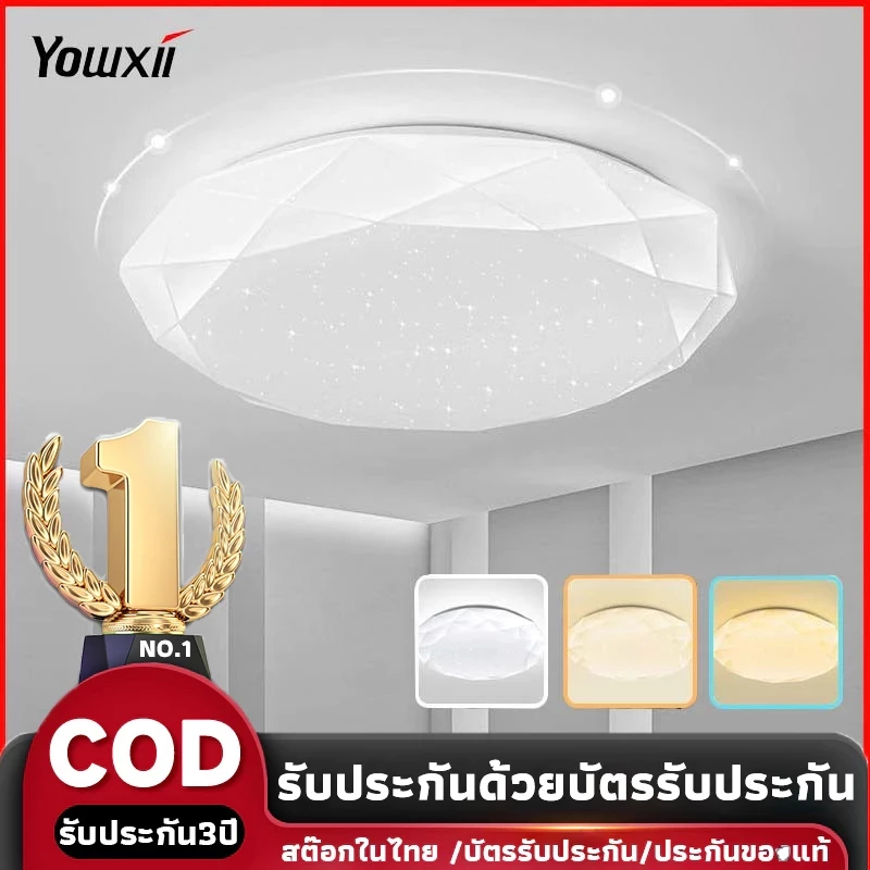 YOWXII โคมไฟเพดาน ไฟ LED 36W48W72W โคมไฟเพดาน 3 สีเปลี่ยน/สีขาว ไฟเพดาน LED ไฟห้องนอน เพดาน ไฟเพชรa