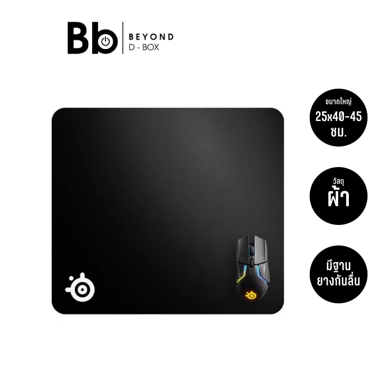 แผ่นรองเมาส์ SteelSeries Gaming Mouse Pad QcK Heavy by BB Beyond D-Box