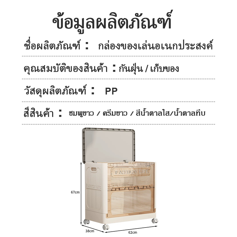 【COD】กล่องเก็บของอเนกประสงค์แบบพับได้ พลาสติกหนา เปิดฝาบนได้ ความจุใหญ่ สำหรับเก็บของเล่น ของใช้เด็ก - รูปที่ 7