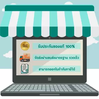 LABTH (5ชิ้น 10 ชิ้น) แท่งเสริมขากราวด์หัวปลั๊ก (Ground Rod) สำหรับปลั๊กไฟ AC Power ทั่วไป ขนาด Ø5mm x 40mm