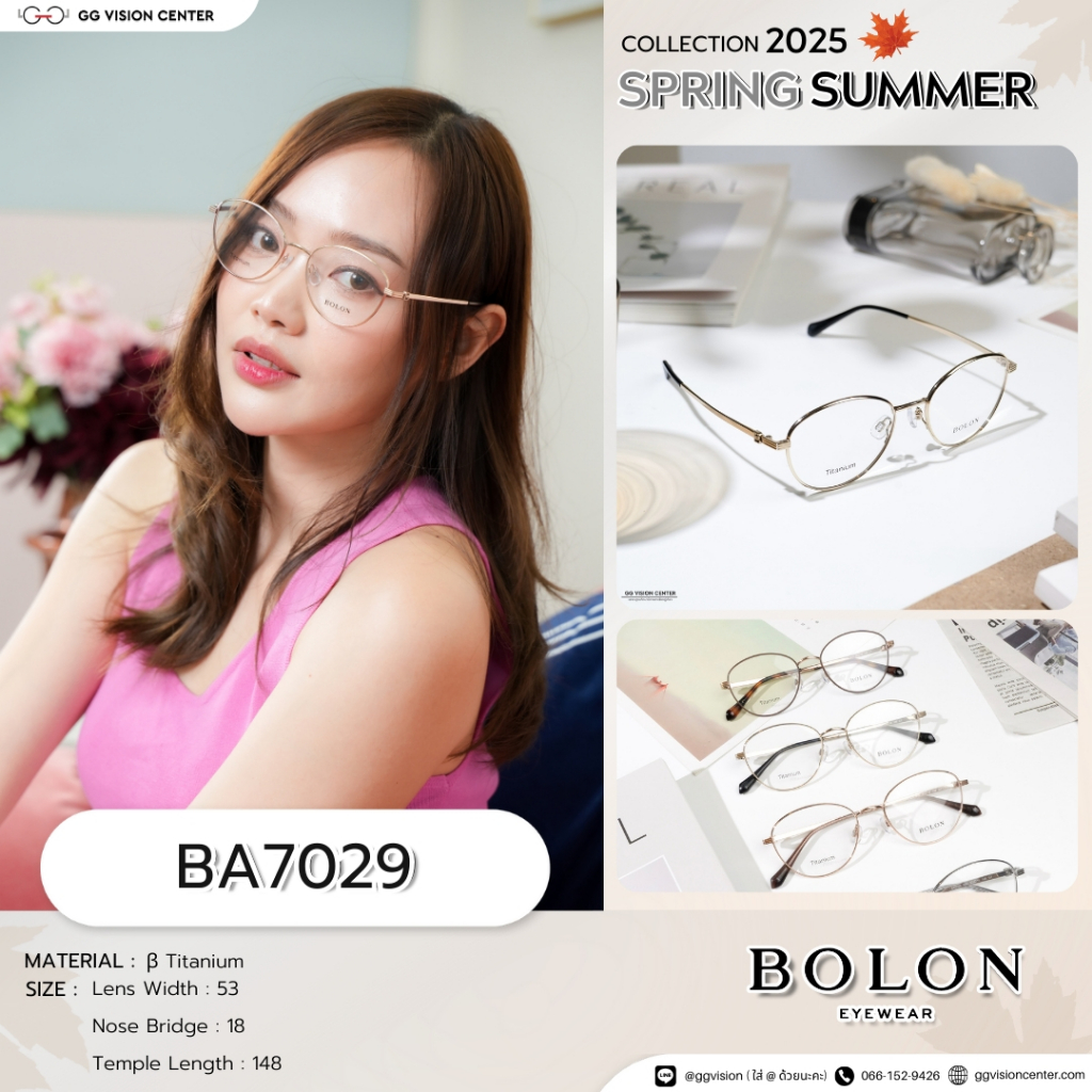 BOLON​​ รุ่น Vilnius รหัส BA7029