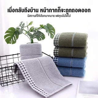 ผ้าขนหนูผ้าฝ้าย ผ้าเช็ดผม ดูดซับน้ำดี ขนไม่หลุด ผ้าเช็ดหน้า Cotton 100% ขนาด73X33ซม. แห้งไว