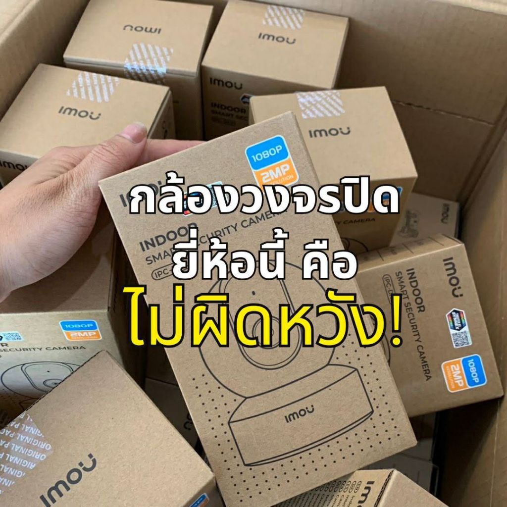 IMOU กล้อง Wifi รุ่น IPC-DK2-2H1W  พูดโต้ตอบได้ หมุนได้ ความชัด 2MP
