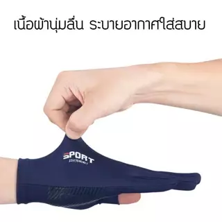 ถุงมือมอเตอร์ไซค์ (1คู่) ผ้านุ่มลื่น ระบายอากาศได้ดี ป้องกันการลื่น กันUV เหมาะสำหรับกิจกรรมกลางแจ้ง