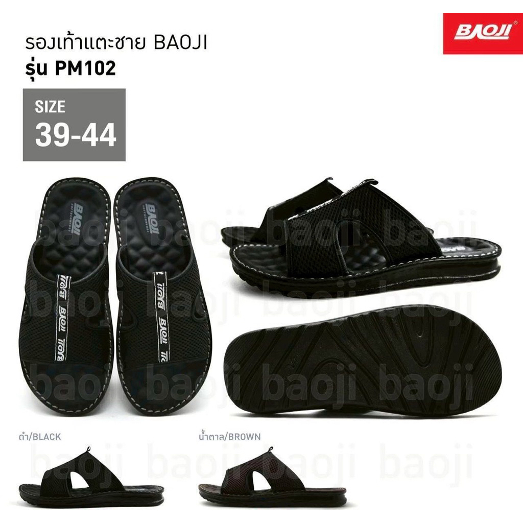 รองเท้าแตะชาย BAOJI แบบสวมผ้าระบายอากาศ PM102