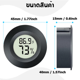 UniTak3D Mini เครื่องวัดความชื้นและอุณหภูมิ for 3D Printer,หูมิดอร์,ขวดสัตว์เลื้อยคลาน 3DWD001