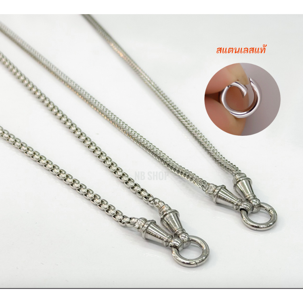 904 สร้อยคอผ่าหวายหัวจรวด+ตะขอสปริง 24นิ้ว สแตนเลสแท้ ลายผ่าหวาย3.5mm ตะขอสริงสแตนเลส สร้อยพระ ไม่ลอกไม่ดำ ใส่อาบน้ำได้