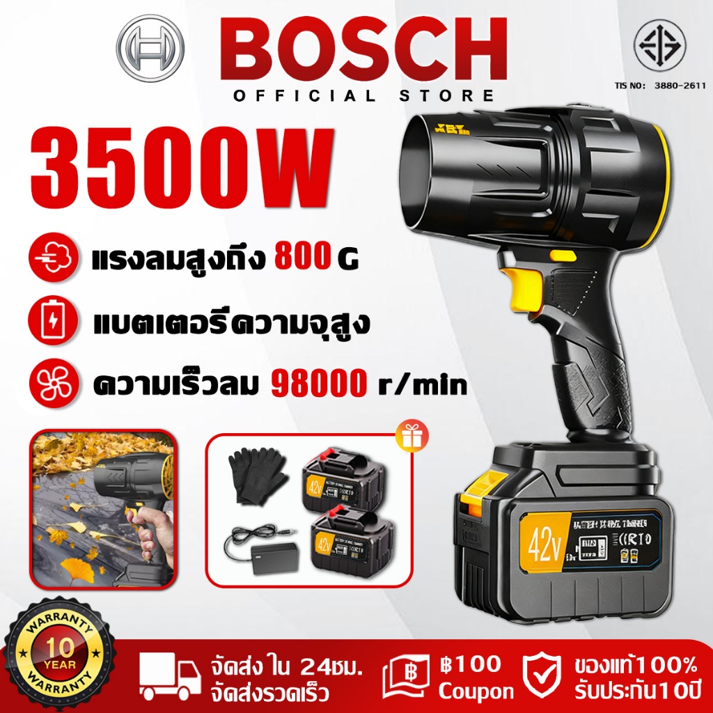 🔥รับประกัน10ปี🔥 พัดลมเทอร์โบเจ็ทขนาดเล็ก 3500W แบตเตอรี่ความจุ 2ก้อน ลมแรง 52M/S พัดลมเจ็ทแบบ พัดลมเทอร์โบเจ็ทขนาดเล็ก