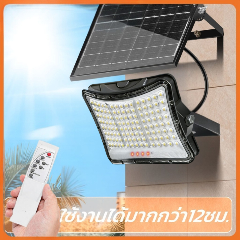 ไฟโซล่าเซลล์ สปอตไลท์ แสงขาว 300W400W600W กันน้ำIP67 สว่างค้าง ไฟพลังงานแสงอาทิตย์ solar light