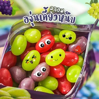🫐🍇ลูกอมกัมมี่ เคี้ยวหนึบ (1ซอง 20กรัม) HG น้ำผลไม้50% รสองุ่นไซมัสคัส องุ่นเคียวโฮ บลูเบอร์รี่ เคี้ยวหนึบหนับ