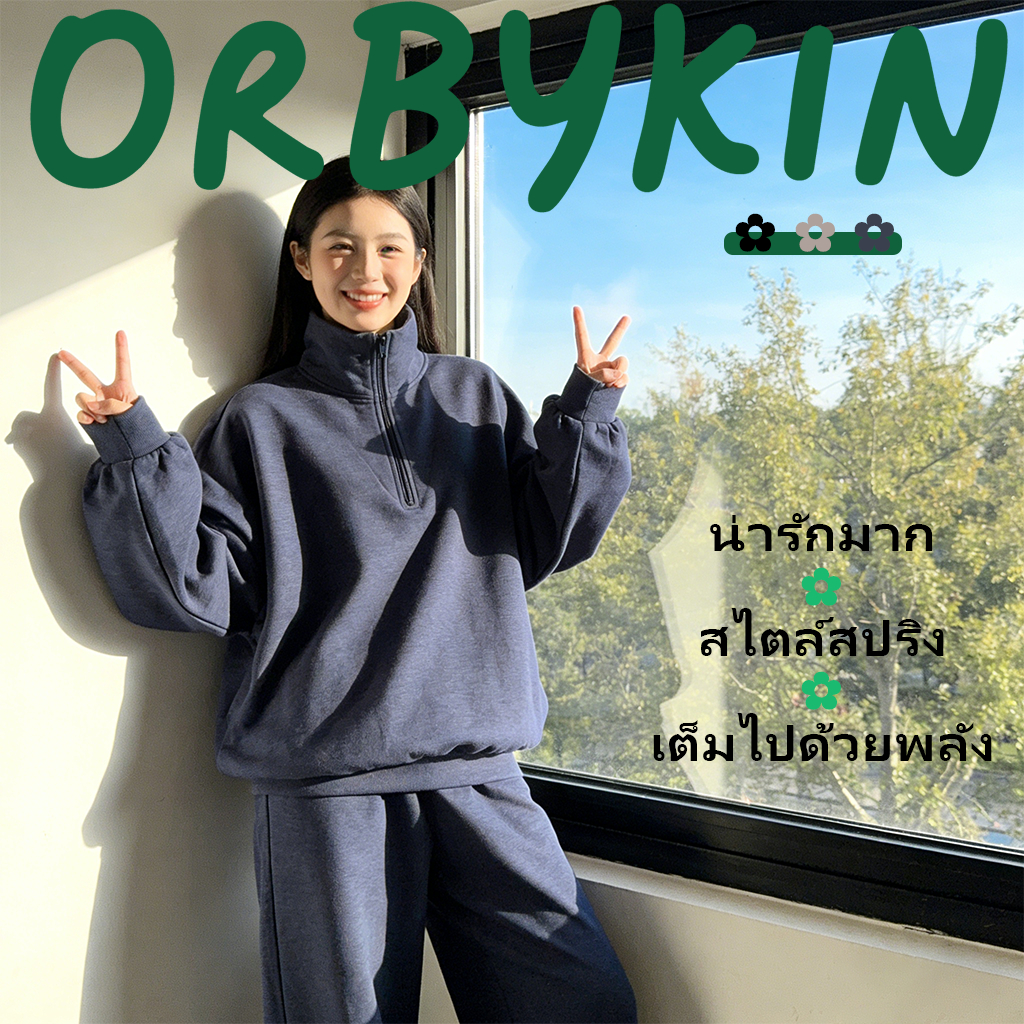 ORBYKIN - Zipper Airport Set ชุดเซ็ทขึ้นเครื่อง (เสื้อ+กางเกง)