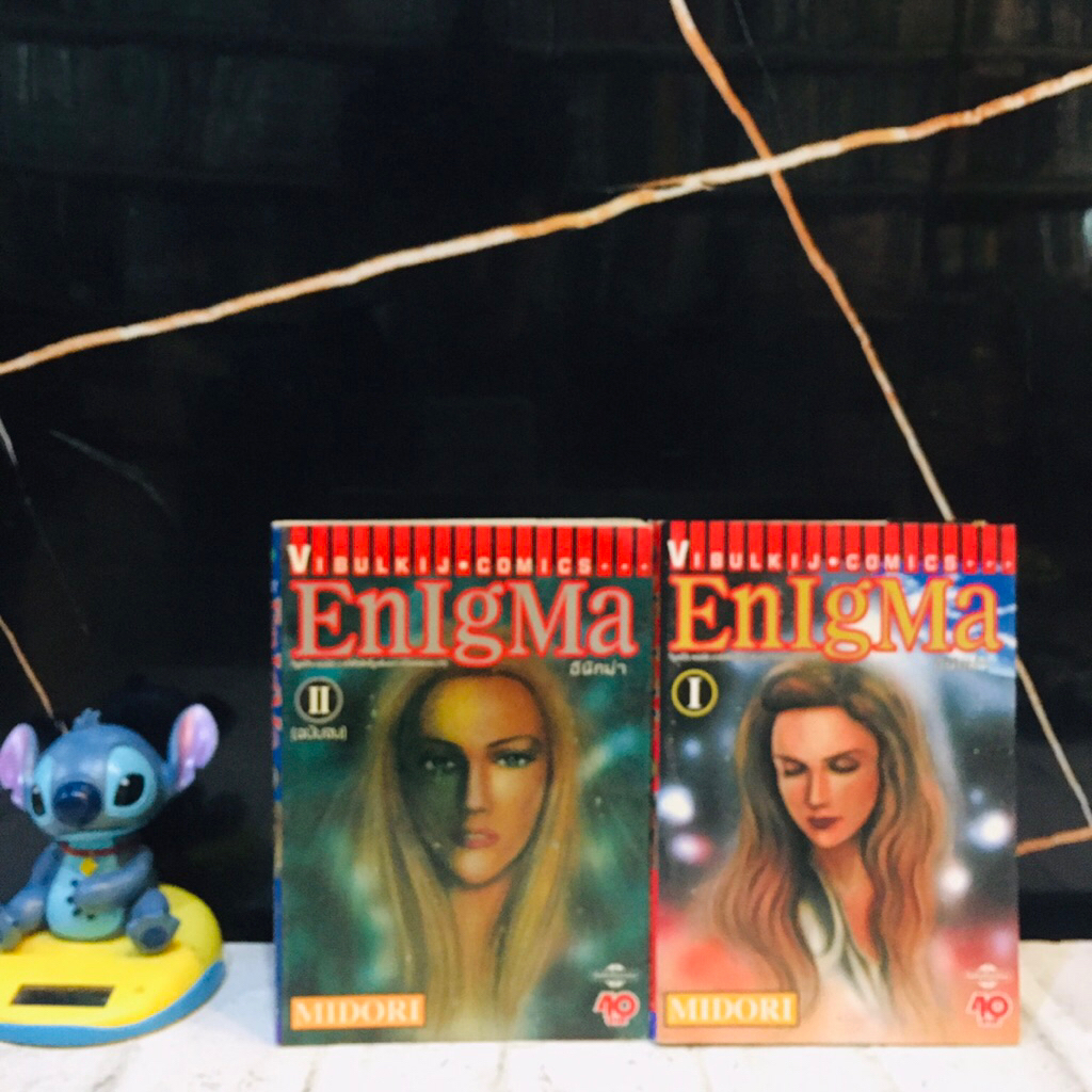 🐣🐣🐣🐨‼️หนังสือการ์ตูนเรื่อง:ENIGMA 1-2เล่มจบ (AC0258)
