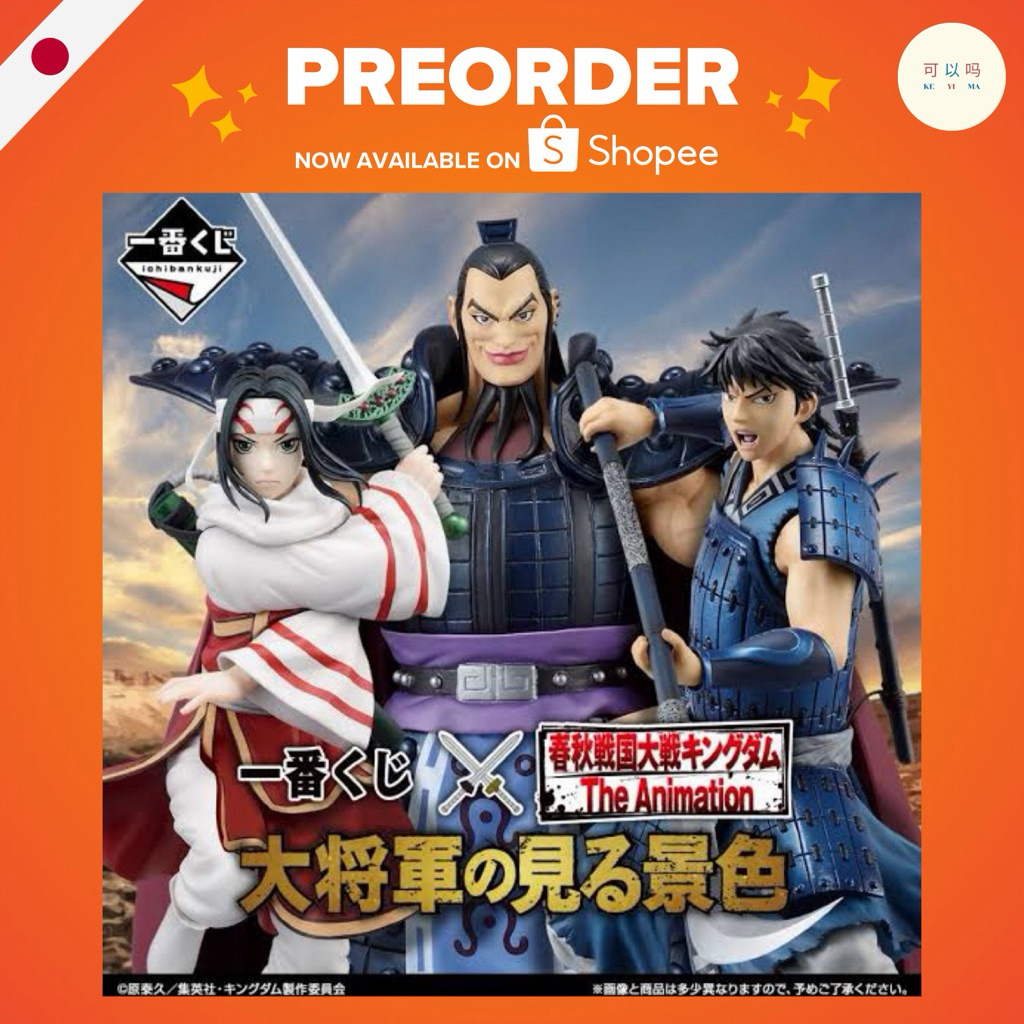 [พรีออเดอร์🇯🇵]: Ichiban Kuji Kingdom A Great General’s View A Prize Ouki Masterlise Extra PVC Figure