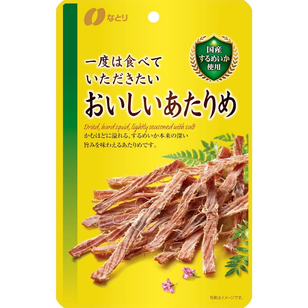A Delicious Atarime You Must Try at Least Once (Dried Squid Snack) – 5 Bags Set – High Protein, Low 