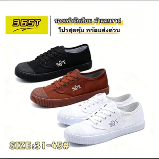 【PAYDAY&Flash Sale】รองเท้านักเรียนชาย ผ้าใบโลว์คัท มีหลายไซส์ มี 3 สีให้เลือก