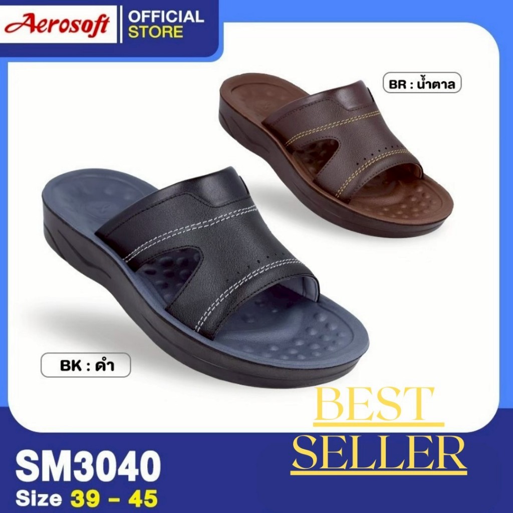 Aerosoftรองเท้าแตะสวมผู้ชายเพื่อสุขภาพ แบบสวมเบาใส่สบายเท้าพื้นนิ่ม หนานุ่ม กันลื่นรุ่น(แอโร่ซอฟ) รุ