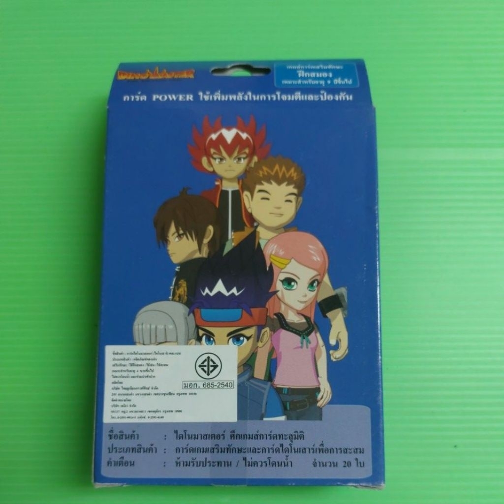 Thumbnail 2
