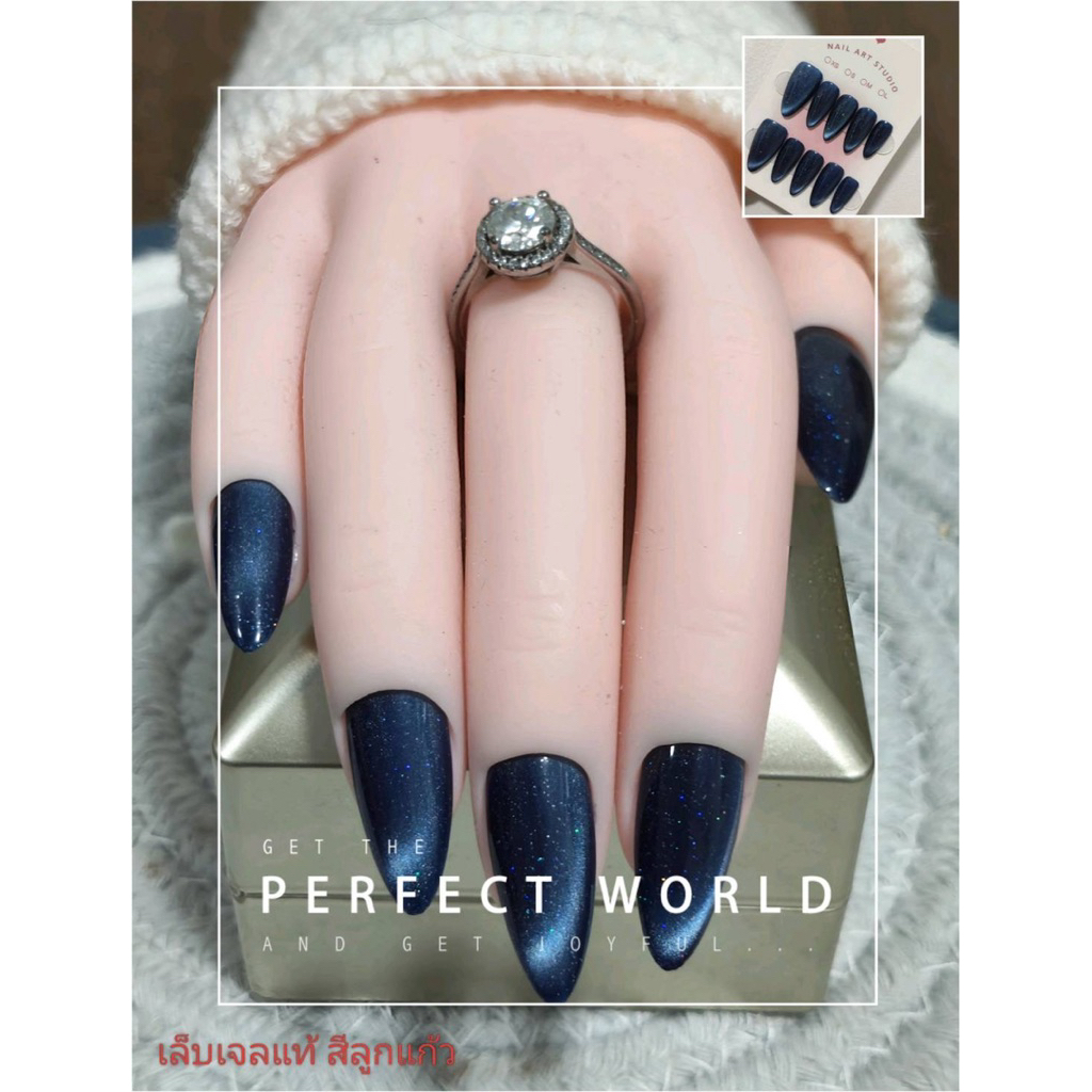 เล็บเจลปลอมสำเร็จรูป สีน้ำเงินลูกแก้ว แจ้งไซส์ในแชทได้นะค่ะ(มีไซส์ss,s,m)ฟรีกาว+ตะไบ💅🏻💅🏻