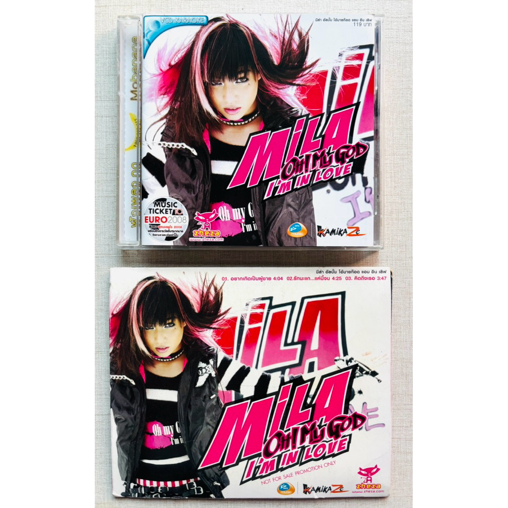 VCD+CD Single มีล่า จามิล่า Kamikaze - อัลบั้ม Mila Oh My God I'm In Love (สินค้ามือ 2)
