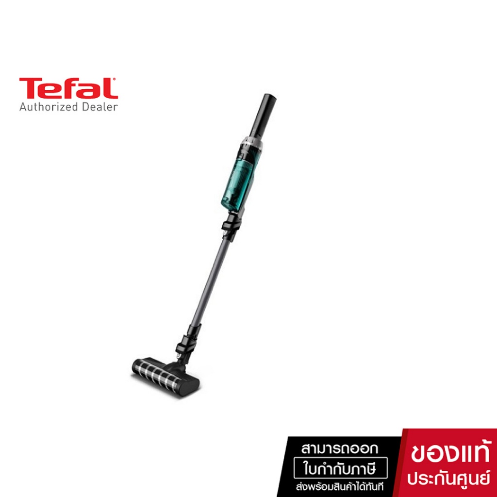 TEFAL เครื่องดูดฝุ่นแบบด้าม (100 วัตต์, 0.4 ลิตร, สีเขียว) รุ่น TY1133