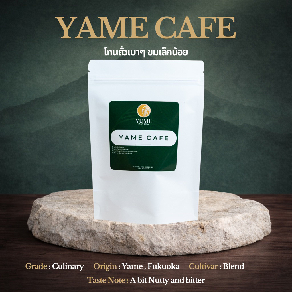 YUME MATCHA - YAME CAFE ผงชาเขียวมัทฉะจากญี่ปุ่น 100% Taste Note : A bit nutty and bitter